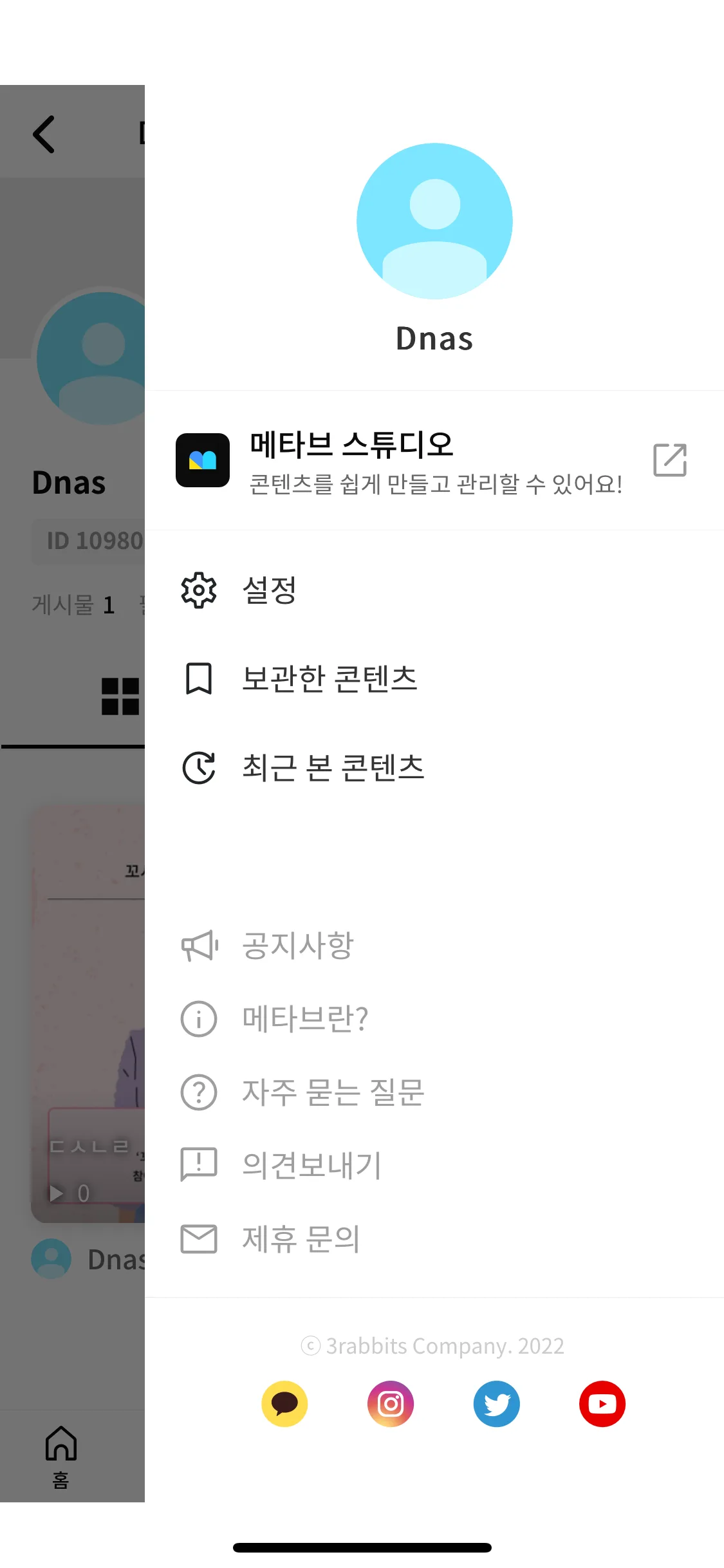 Test Image 15